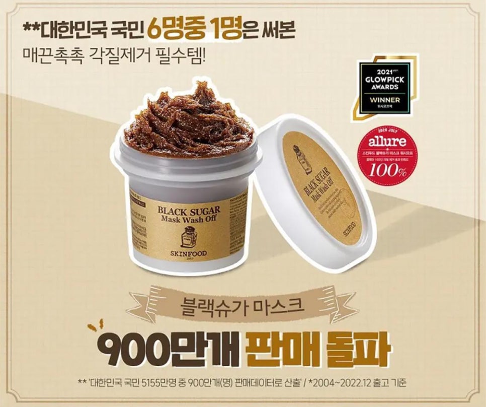 블랙워시 이미지