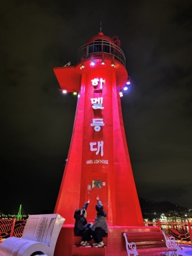 등대노래연습장 이미지