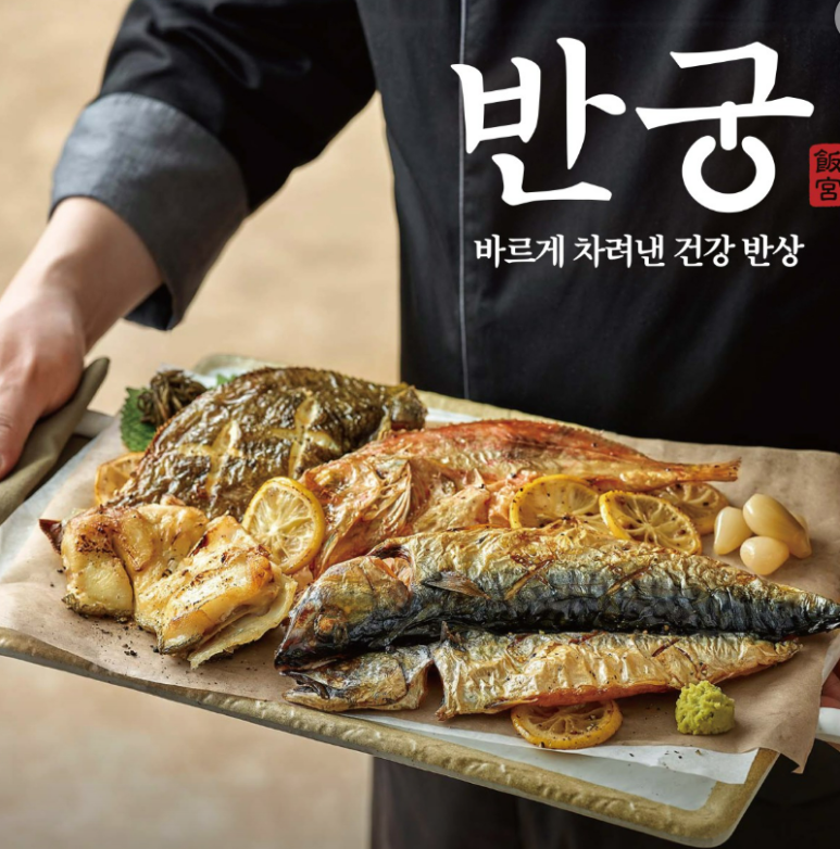 파리바게뜨 음성성본점 이미지