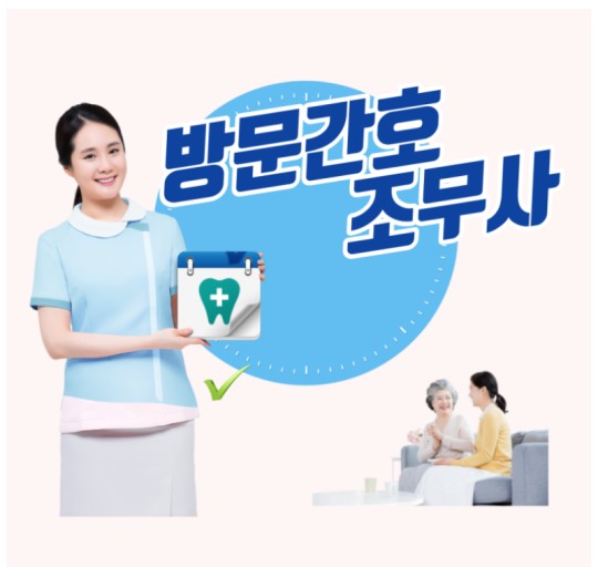 기장간호학원 이미지