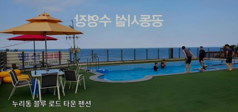 로드타운 이미지