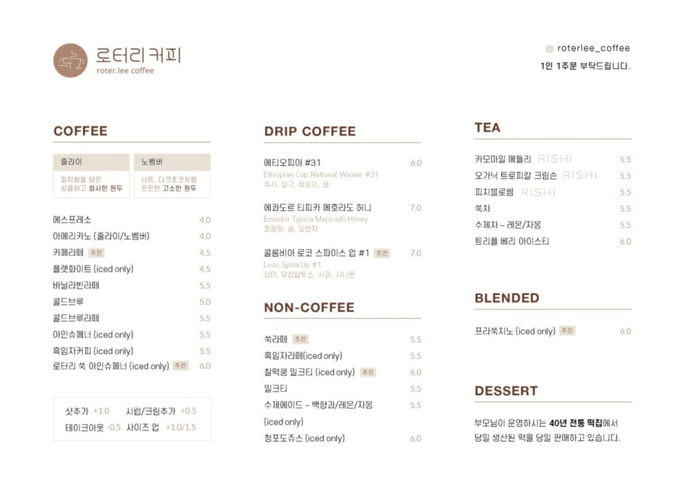 여기;덕천 이미지