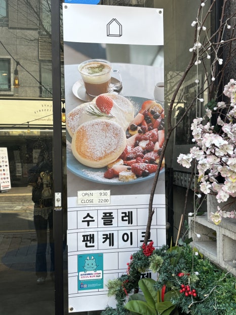 젠젠 보정동카페거리점 이미지
