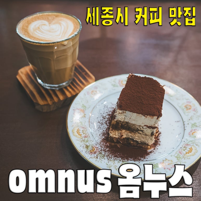 고운동커피로스터스 이미지