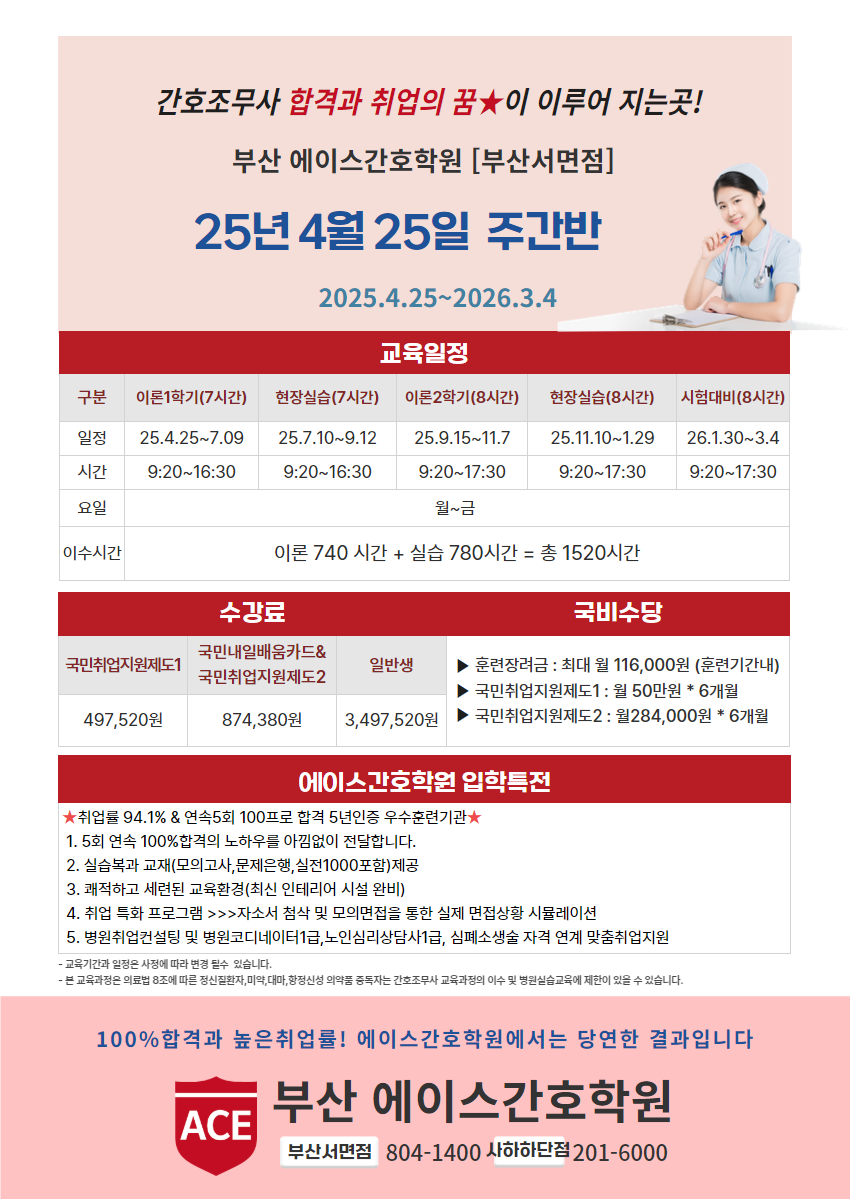 (합)에이스 이미지