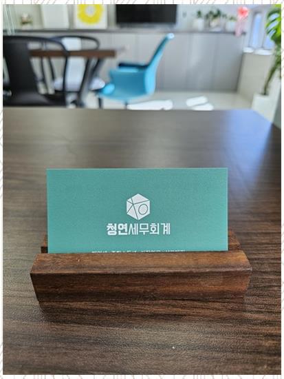 세무회계논의 이미지