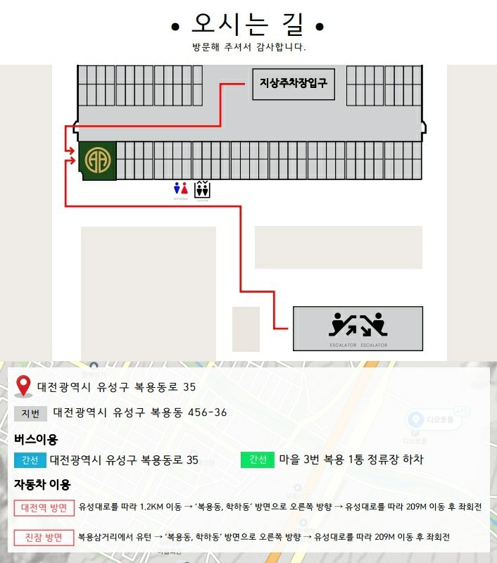 제주아우토 이미지