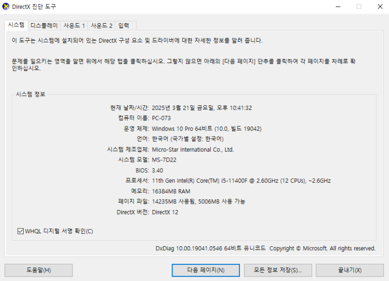 앤썸PC카페 이미지