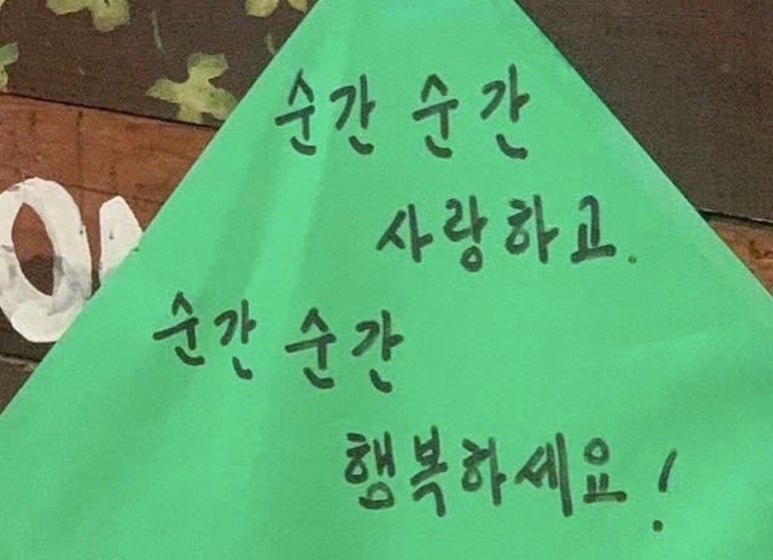 술한잔애 이미지