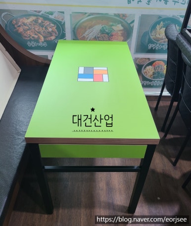 대건산업 이미지
