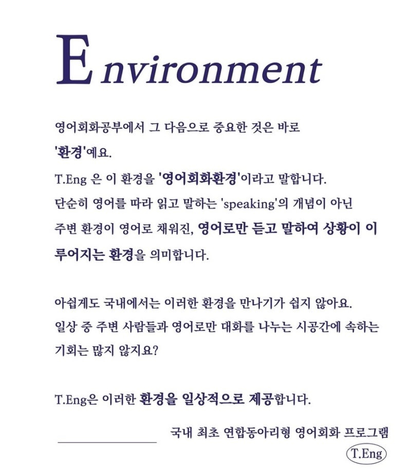 수ENG 이미지