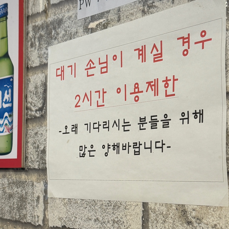 삼부자황제갈비살 이미지