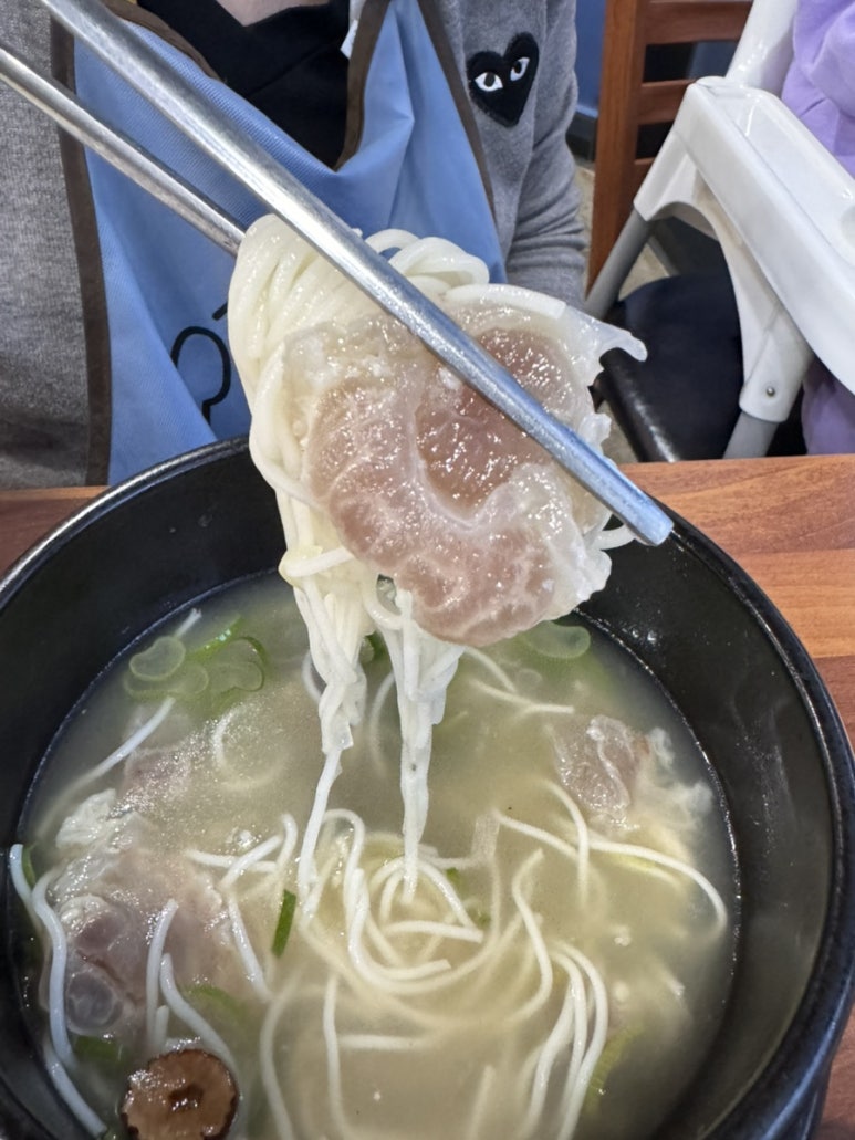 포항한우곰탕 이미지