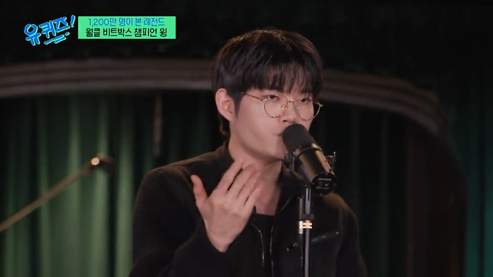 비트박스 이미지