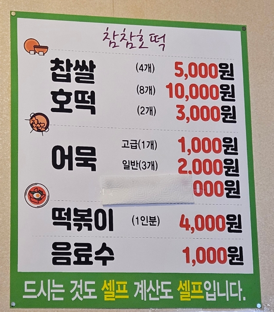 김젤라또 이미지