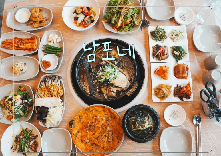 촌닭곰탕 이미지