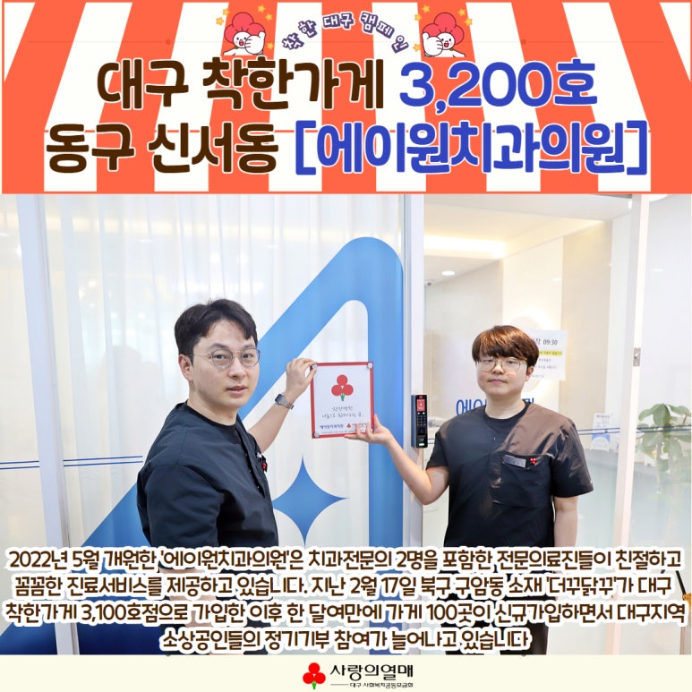 에이원치과 이미지