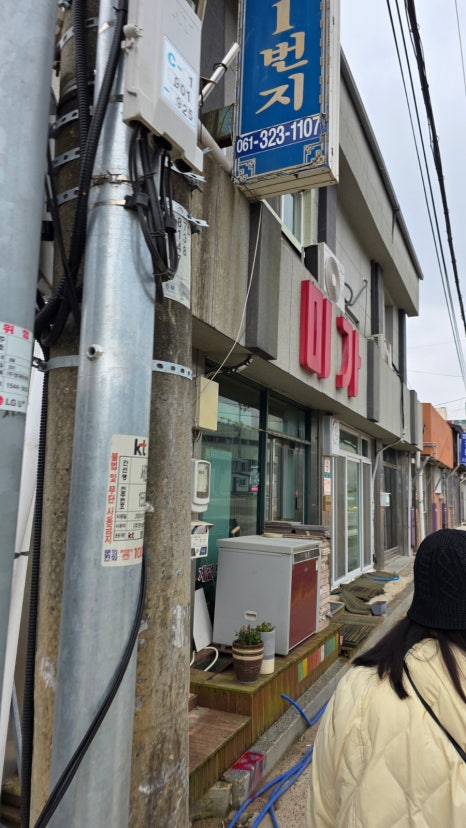 미가1번지 이미지