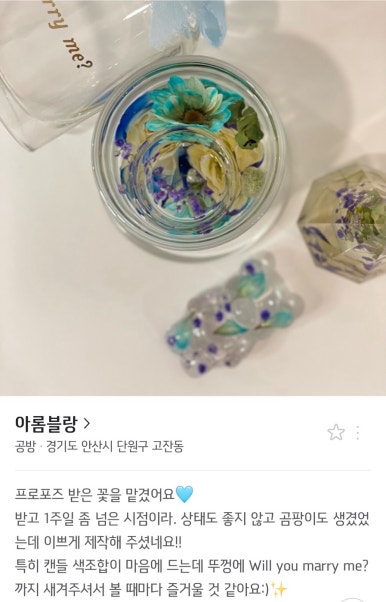 아롬블랑 이미지