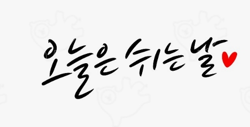 통앤클래식 이미지