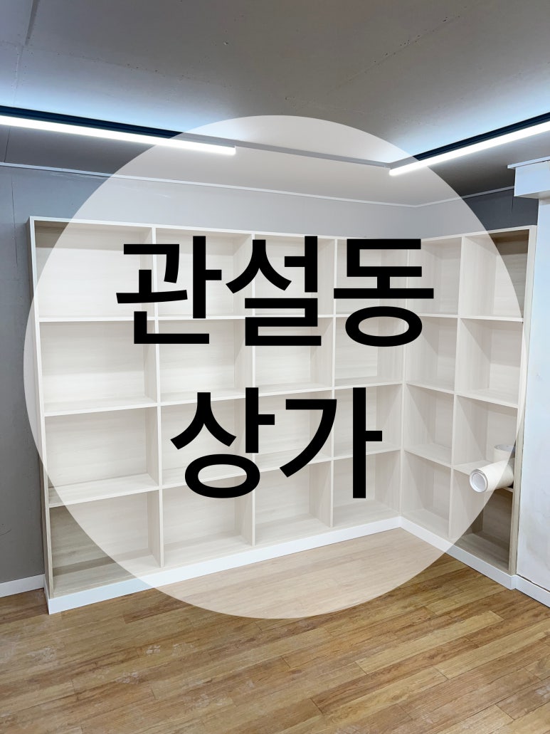 잇다인테리어필름 이미지