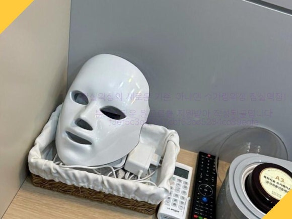 아나덴 슈가링왁싱 잠실역점 이미지