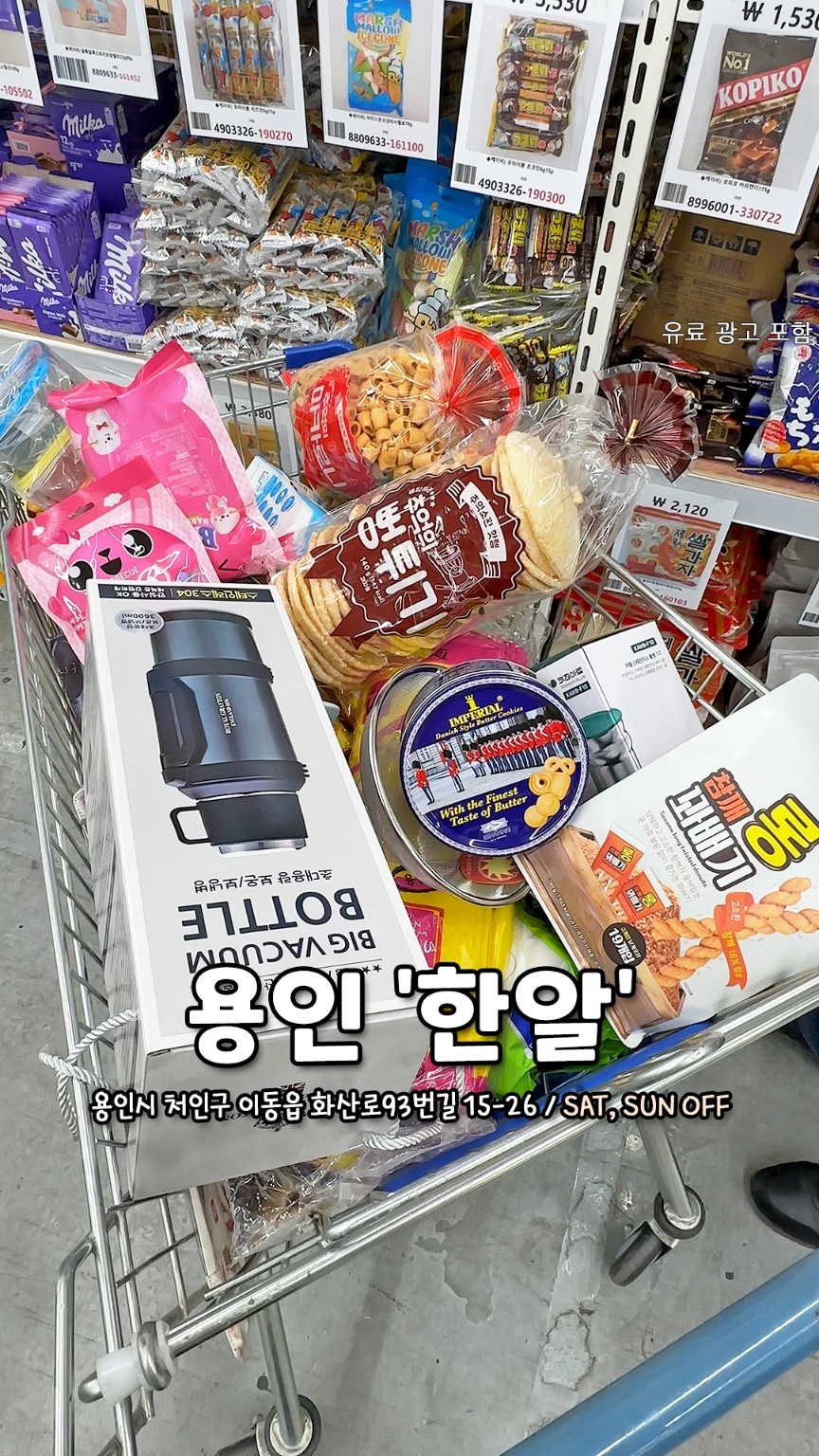 ABM생활용품 이미지