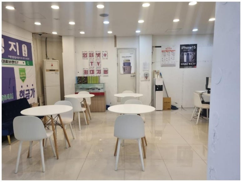 옆커폰광주 이미지