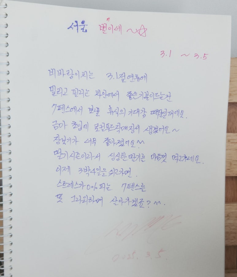 달과7펜스 이미지