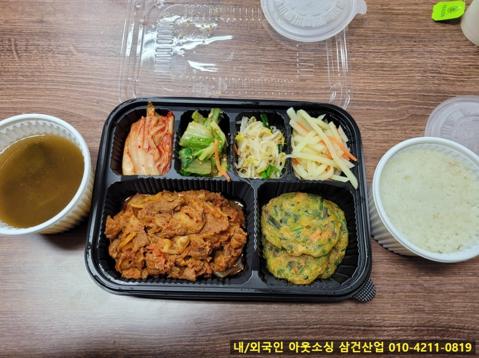 한식뷔페 이미지