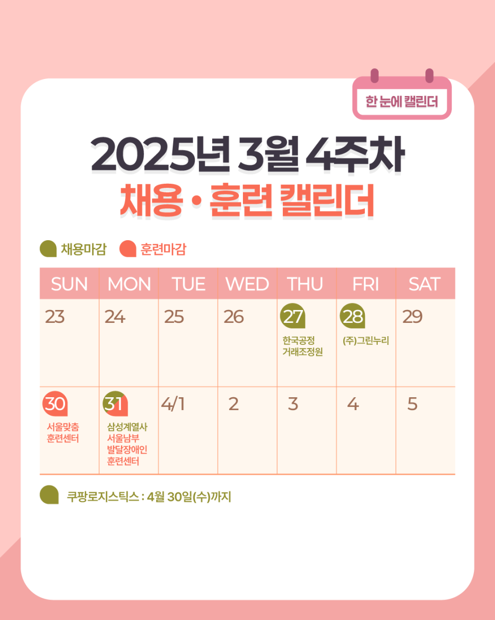누리CNS 이미지