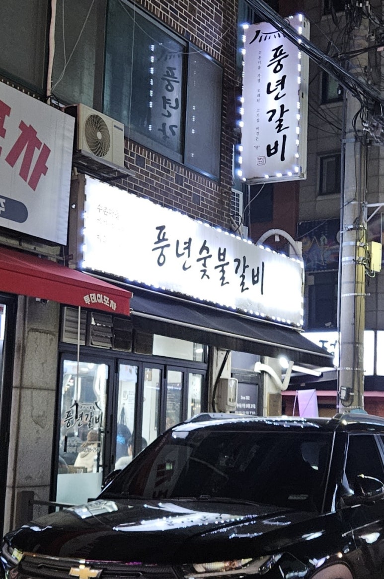 관평로305번길 이미지