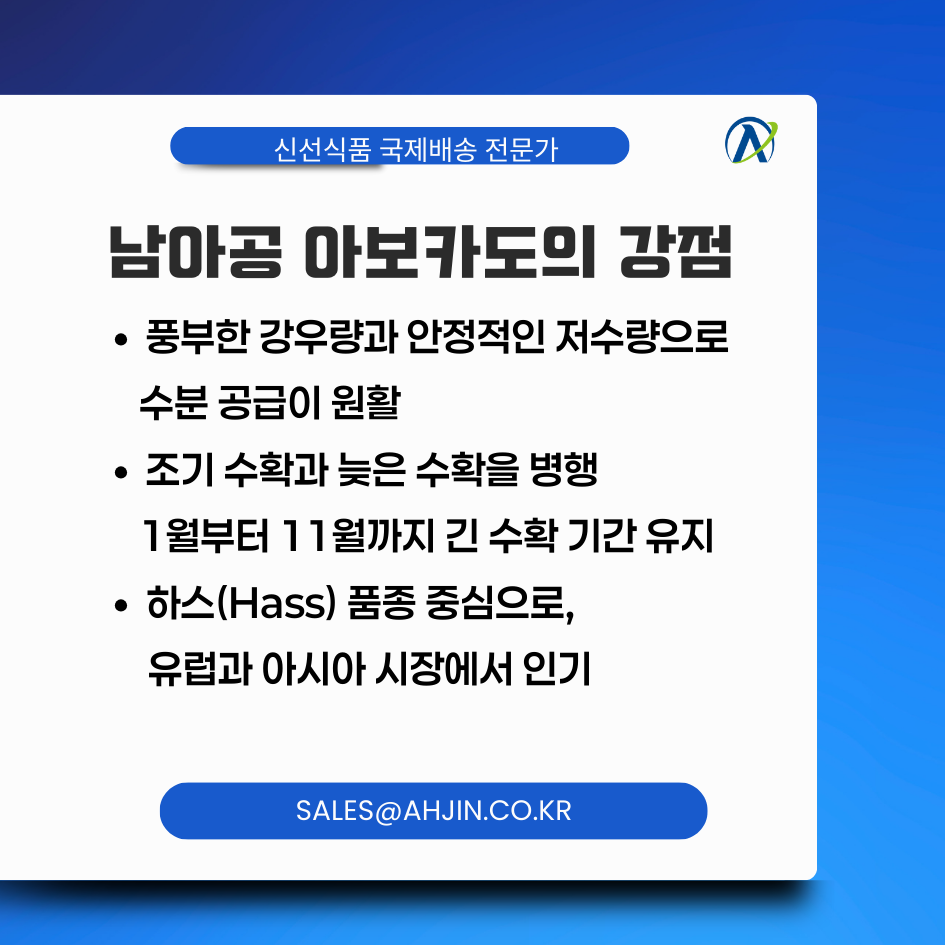 해상냉장 이미지