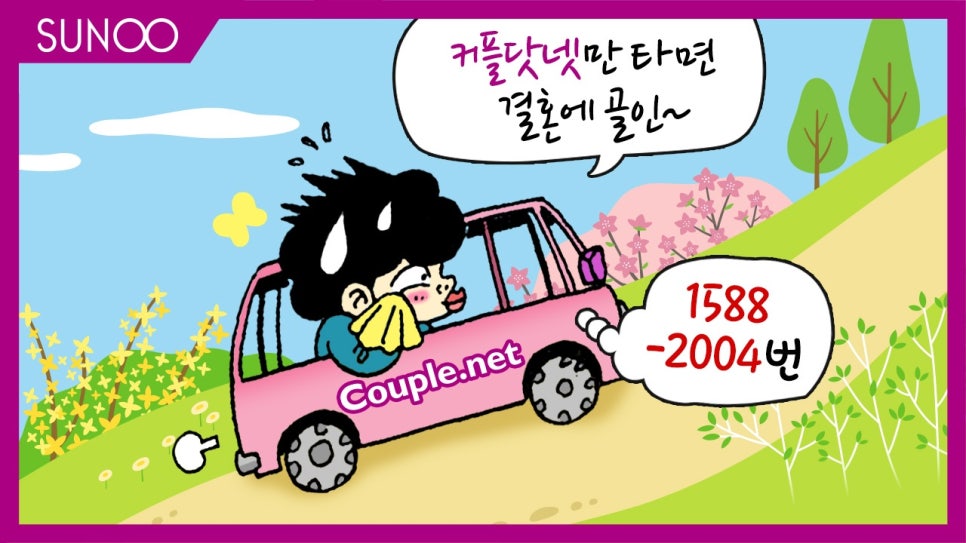 88행정사사무소 이미지
