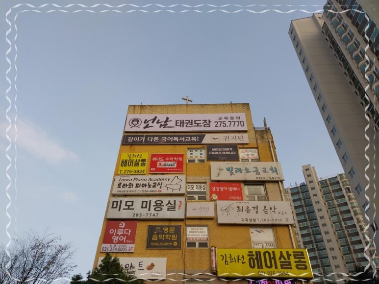 다인광고 이미지