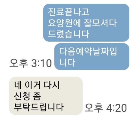 두리서울치과 이미지