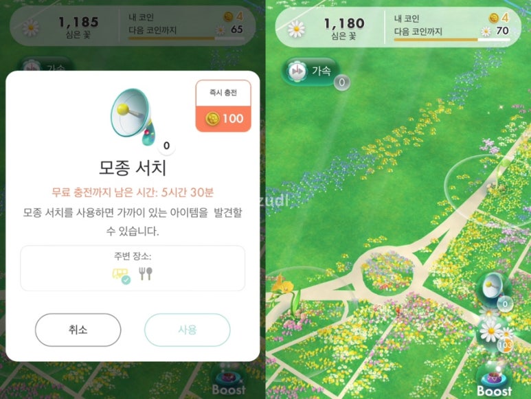 세븐일레븐 화순제일점 이미지