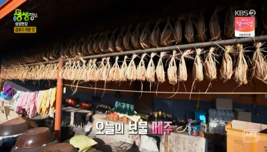리메주 이미지