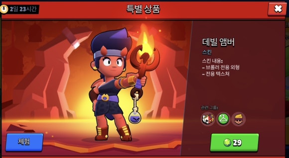 이브벨 이미지