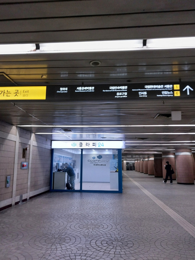 프린트카페안국역점 이미지