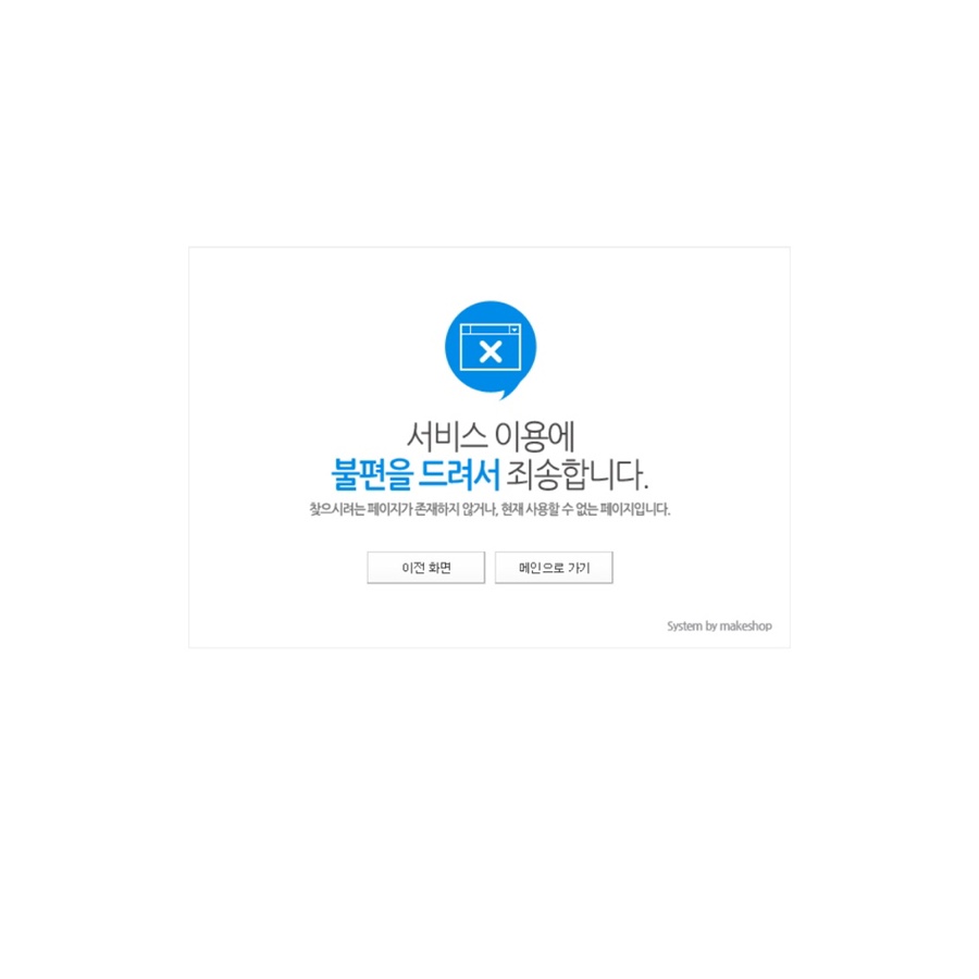 코어박스 이미지