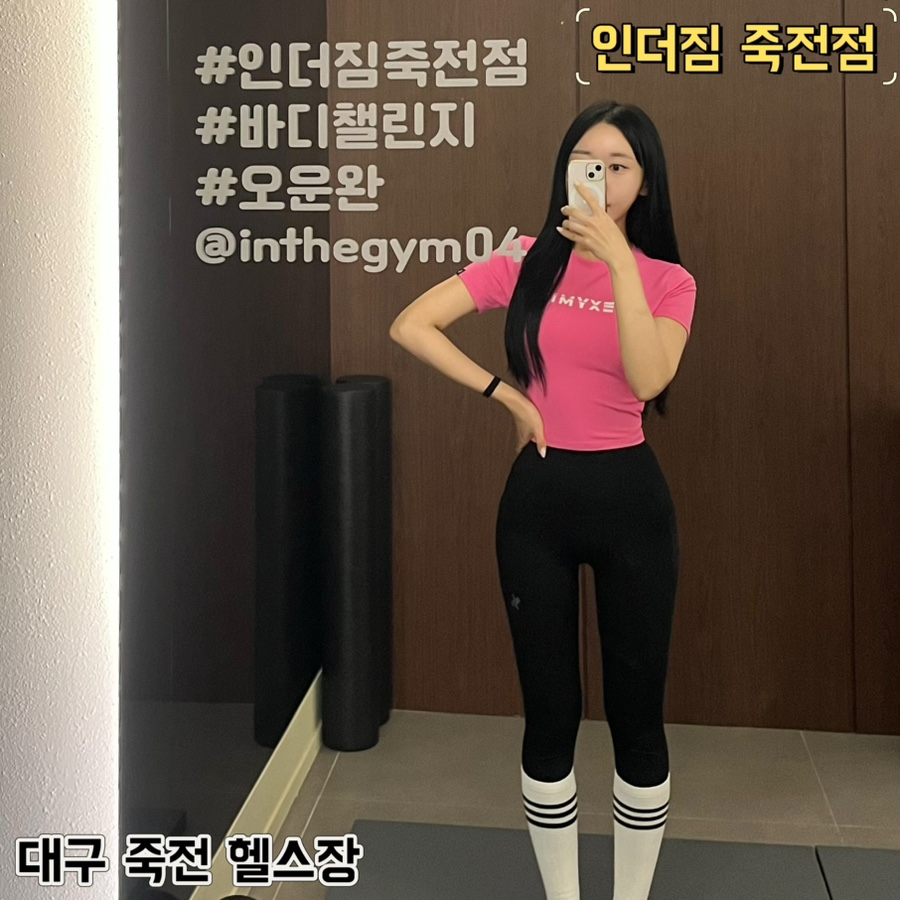 더짐 이미지