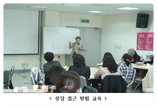 광주총신평생교육원 이미지