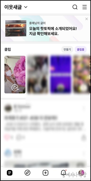 샤니클래스 이미지