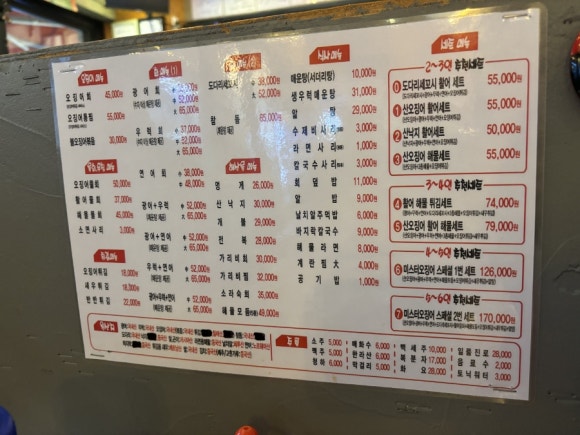 미스터오징어 이미지