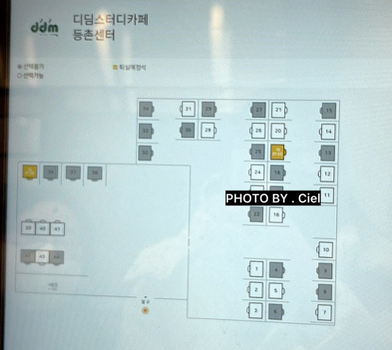 포커스라운지스터디카페 이미지