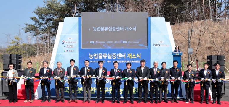 한국축산물류센타 이미지