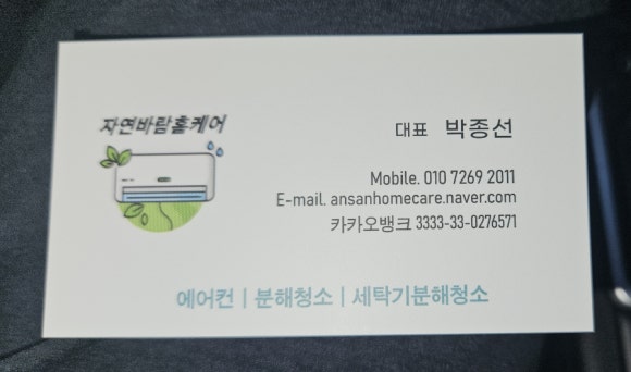 영숙이네 이미지