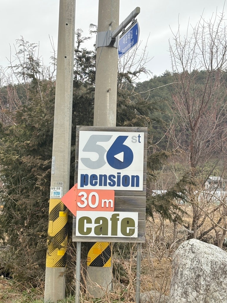 오륙에스티 이미지