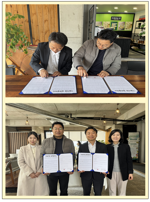 도내오름영농조합법인 이미지